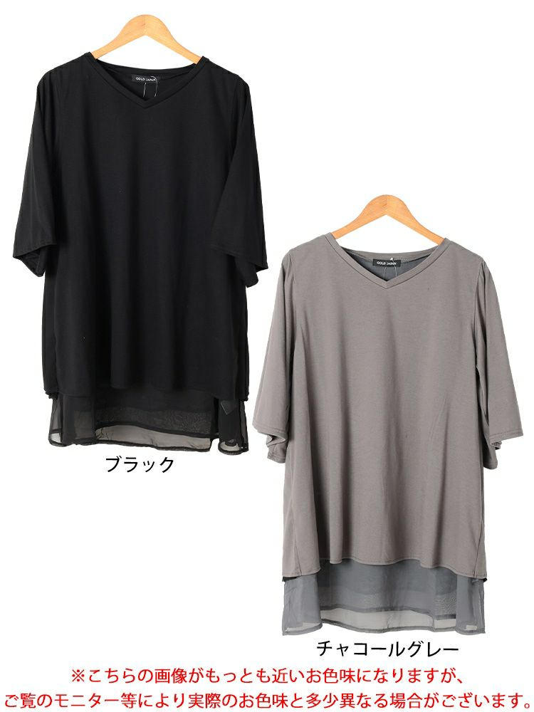 大きいサイズ レディース 異素材レイヤードバックシャンチュニック　bai-0187