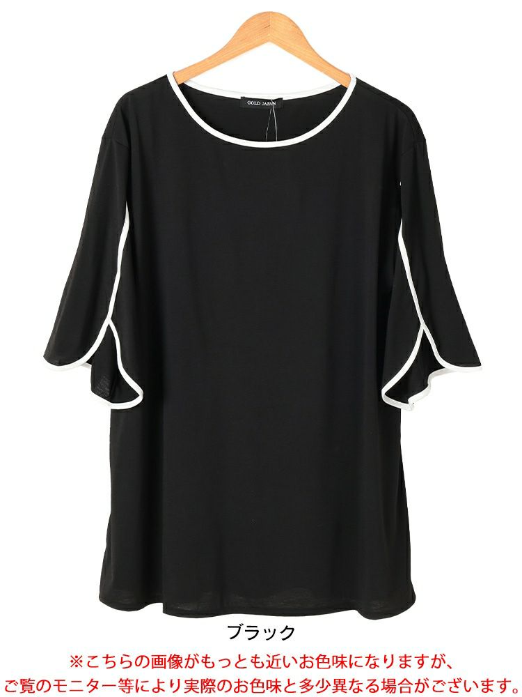 大きいサイズ レディース 配色パイピングスリットスリーブチュニック　bai-0186 【メール便可】