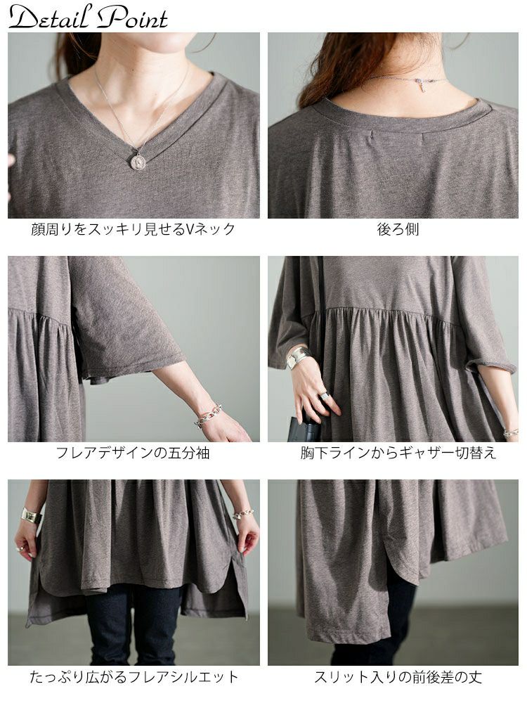 大きいサイズ レディース Vネックフレアスリーブペプラムチュニック　bai-0185
