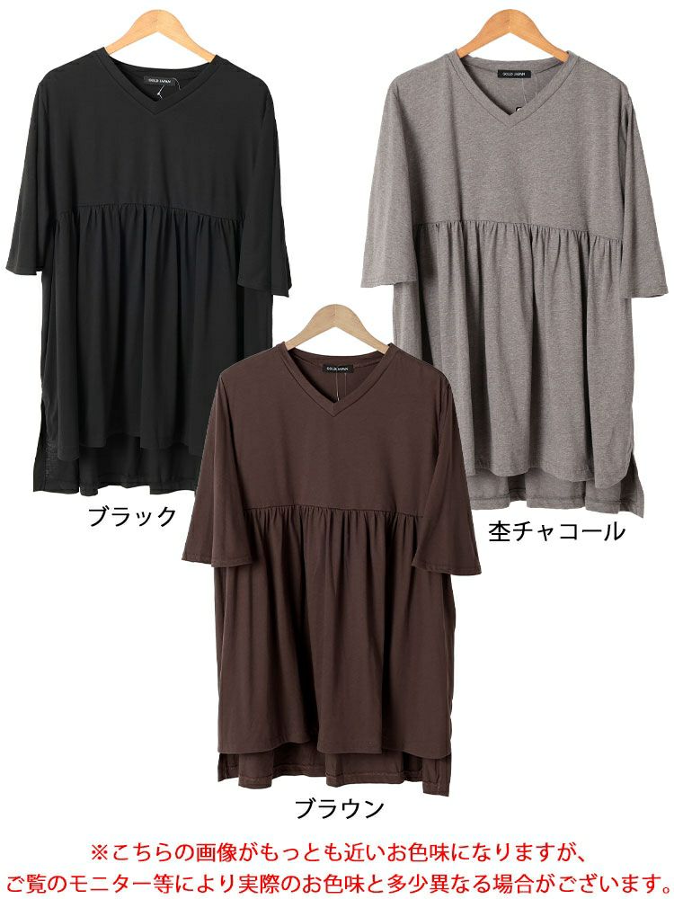 大きいサイズ レディース Vネックフレアスリーブペプラムチュニック　bai-0185