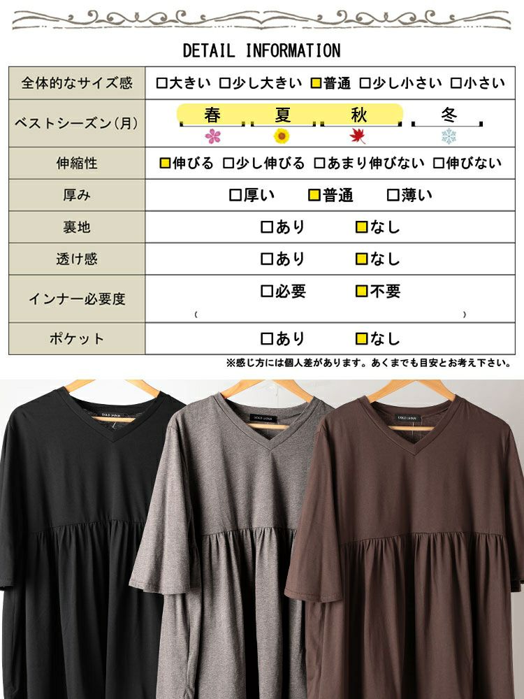 大きいサイズ レディース Vネックフレアスリーブペプラムチュニック　bai-0185