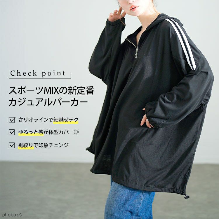 大きいサイズ レディース 配色ラインハーフZIPパーカーチュニック　bai-0184