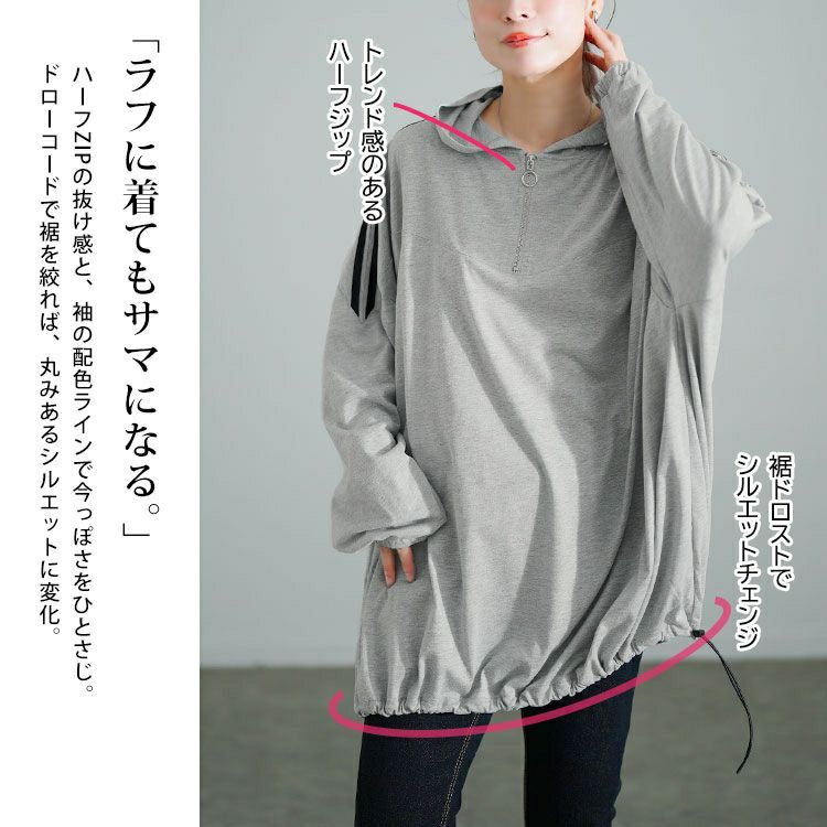 大きいサイズ レディース 配色ラインハーフZIPパーカーチュニック bai