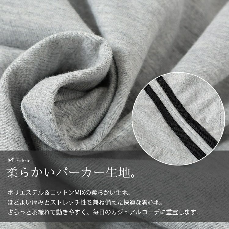 大きいサイズ レディース 配色ラインハーフZIPパーカーチュニック　bai-0184