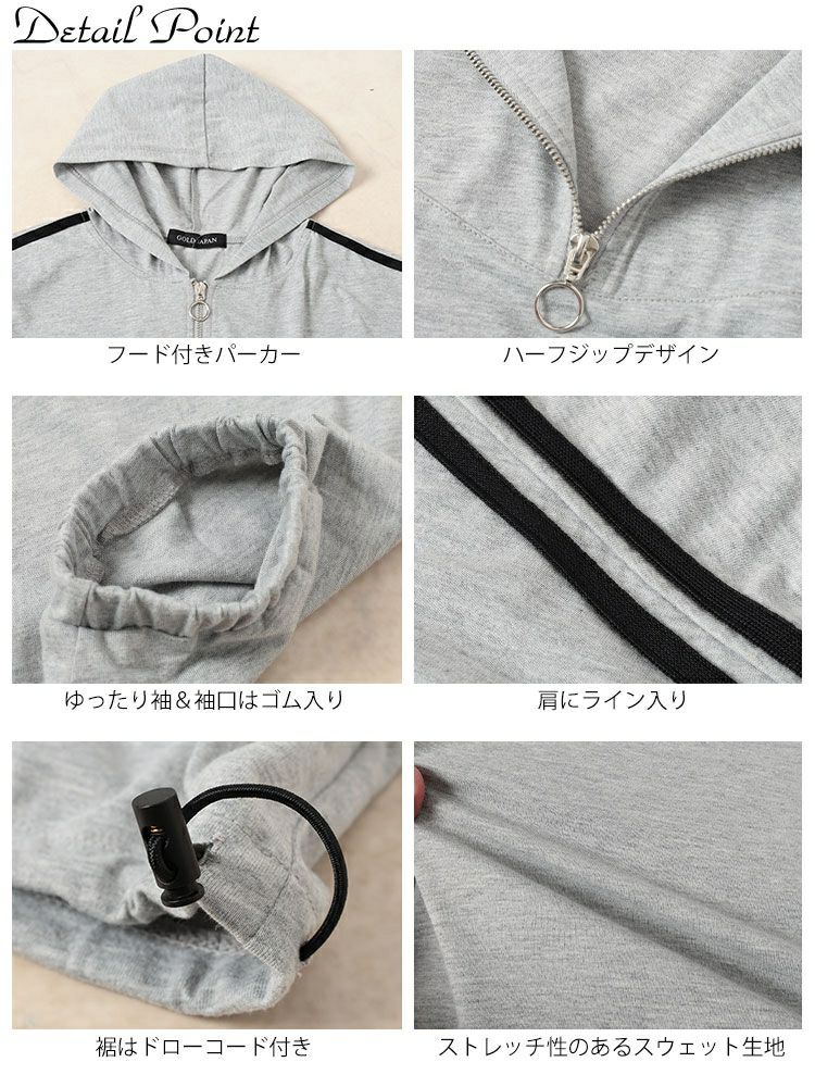 大きいサイズ レディース 配色ラインハーフZIPパーカーチュニック　bai-0184