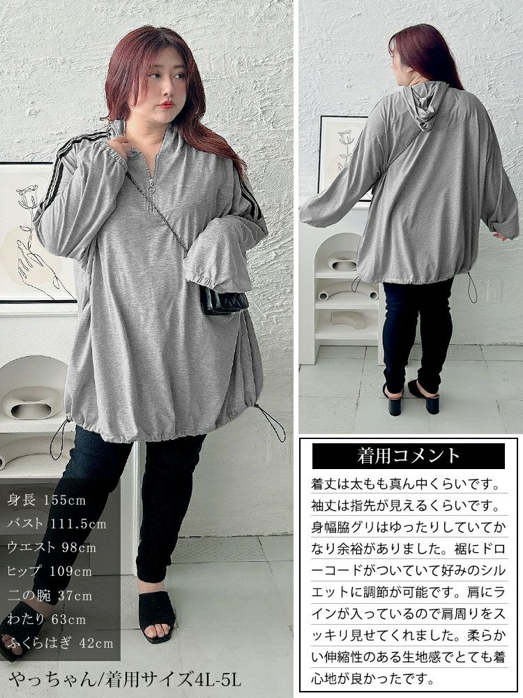 大きいサイズ レディース 配色ラインハーフZIPパーカーチュニック bai