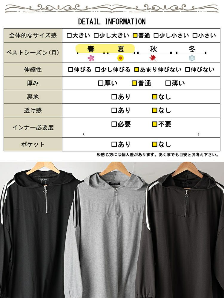 大きいサイズ レディース 配色ラインハーフZIPパーカーチュニック　bai-0184