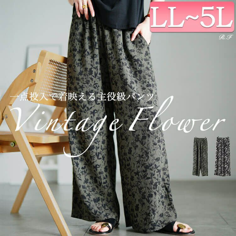 大きいサイズ レディース 花柄楊柳ワイドパンツ maru-30191 【メール便