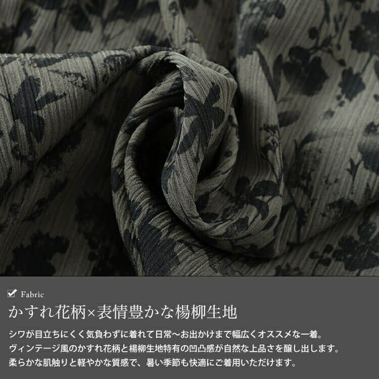 大きいサイズ レディース 花柄楊柳ワイドパンツ　maru-30191 【メール便可】