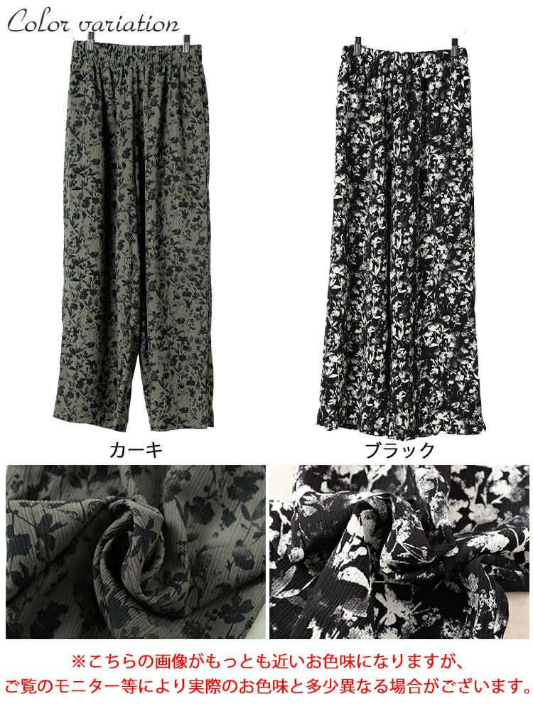 大きいサイズ レディース 花柄楊柳ワイドパンツ　maru-30191 【メール便可】