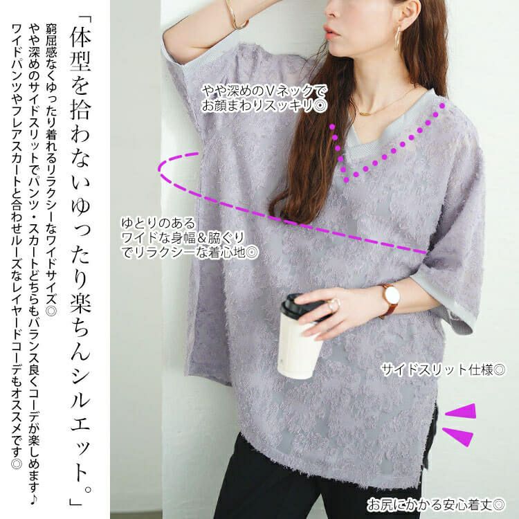 大きいサイズ レディース シフォンジャガードVネックワイドチュニック　maru-30189 【メール便可】