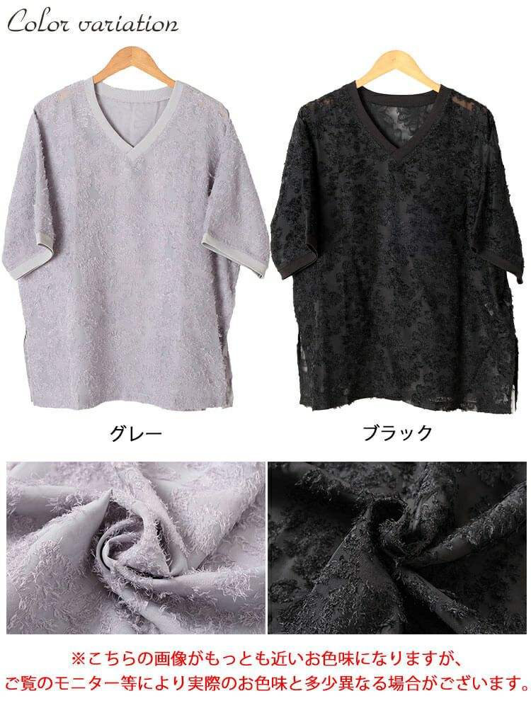 大きいサイズ レディース シフォンジャガードVネックワイドチュニック　maru-30189 【メール便可】