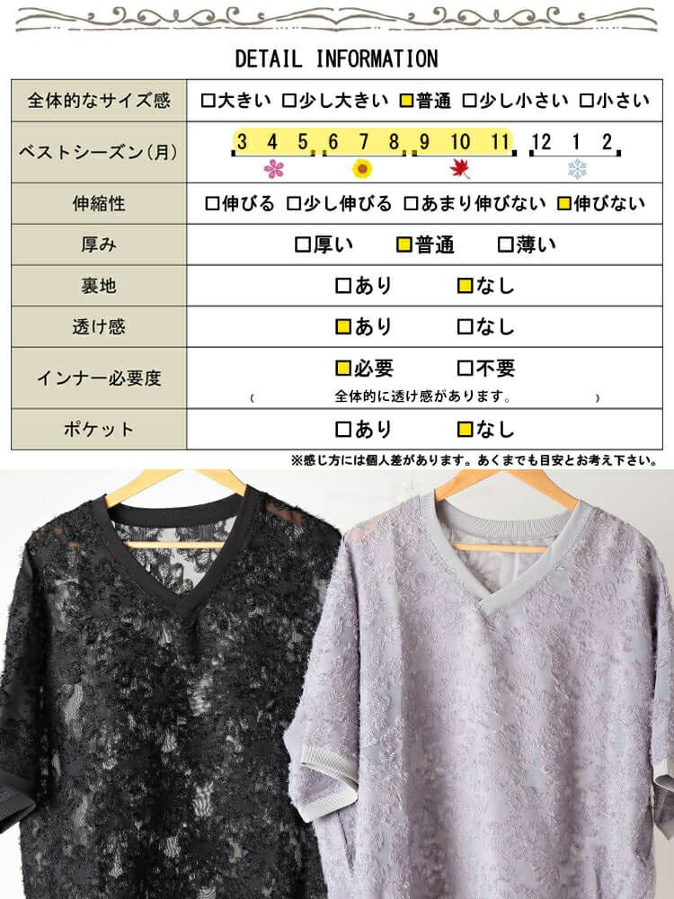 大きいサイズ レディース シフォンジャガードVネックワイドチュニック　maru-30189 【メール便可】