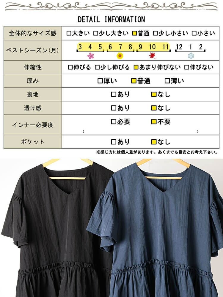 大きいサイズ レディース 接触冷感Vネックフリルペプラムチュニック　maru-30179 【メール便可】