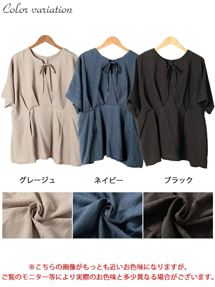 大きいサイズ レディース 3wayウエストタックドルマンチュニック　maru-30178 【メール便可】