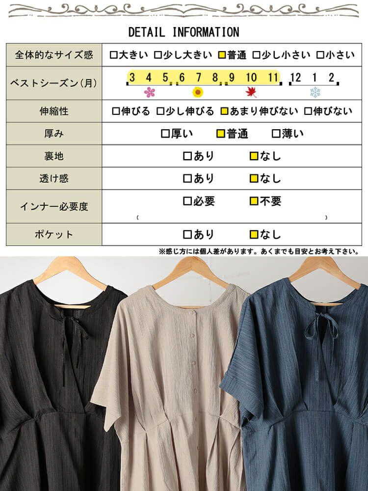 大きいサイズ レディース 3wayウエストタックドルマンチュニック　maru-30178 【メール便可】