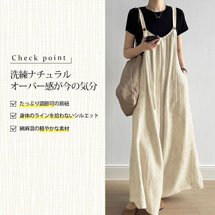 大きいサイズ レディース 綿麻ワイドサロペットパンツ　goldy-1725