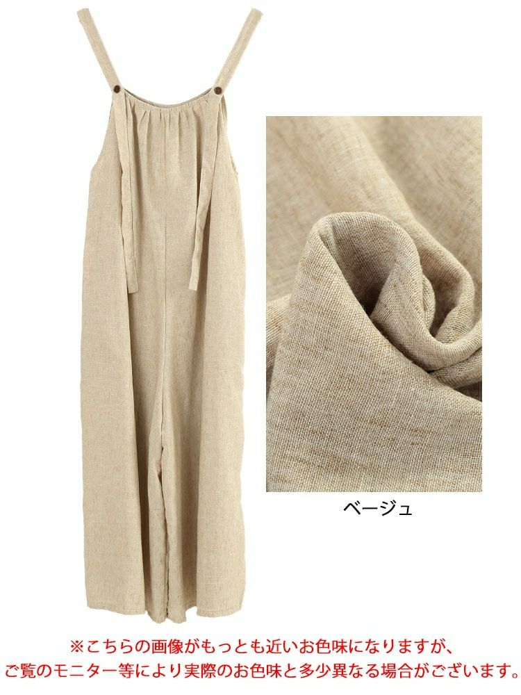 大きいサイズ レディース 綿麻ワイドサロペットパンツ　goldy-1725