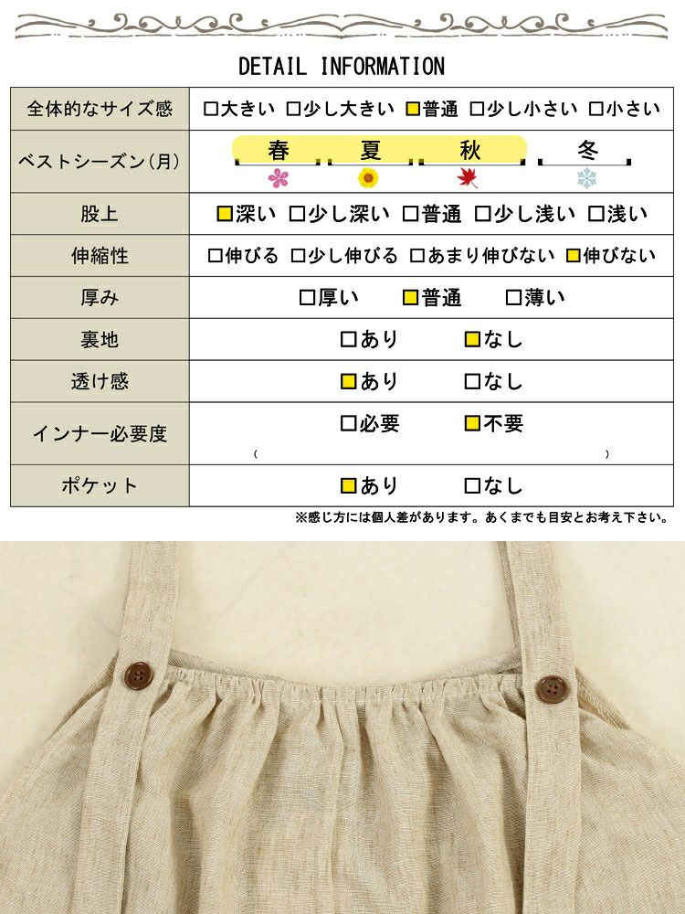 大きいサイズ レディース 綿麻ワイドサロペットパンツ　goldy-1725