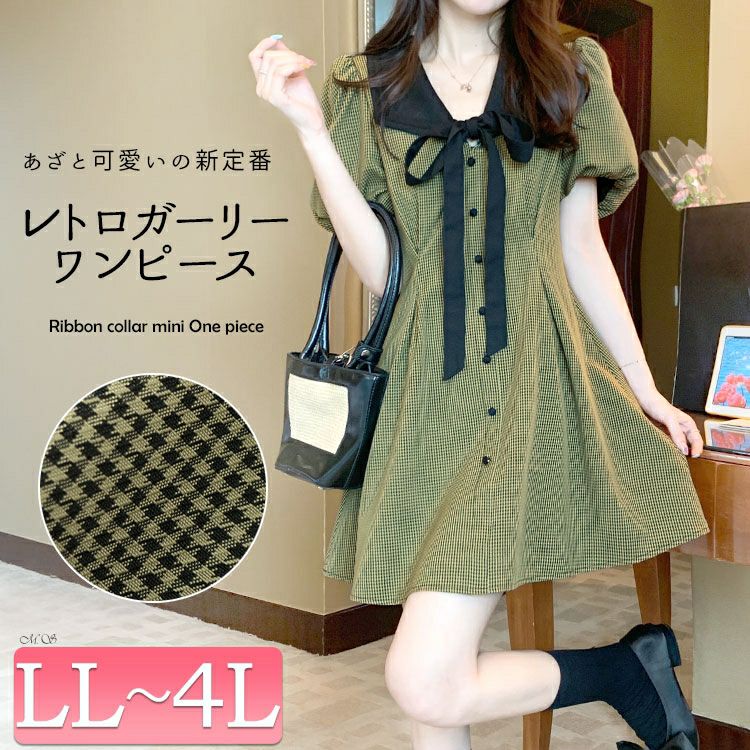大きいサイズ レディース リボン襟付きウエストタックミニワンピース
