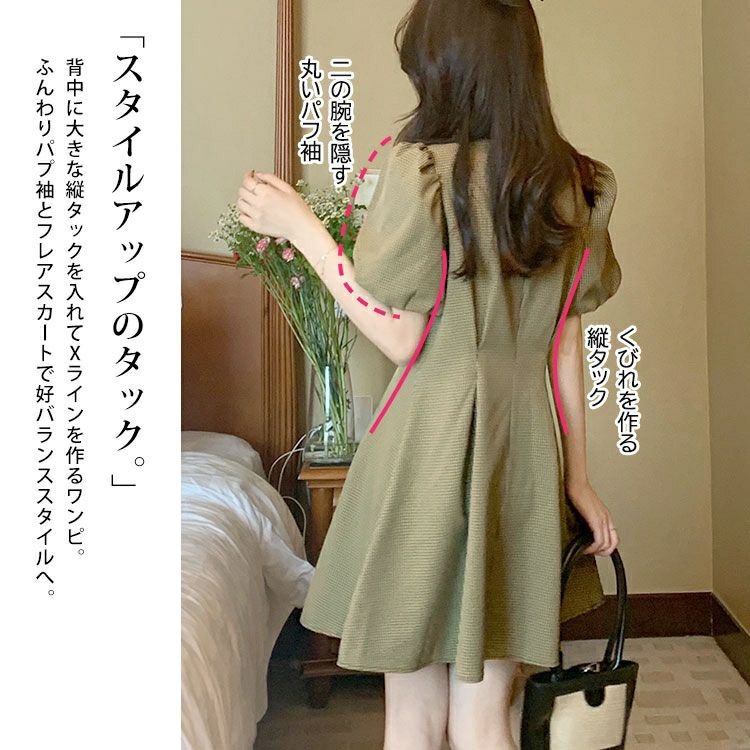 大きいサイズ レディース リボン襟付きウエストタックミニワンピース　goldy-1714【メール便可】