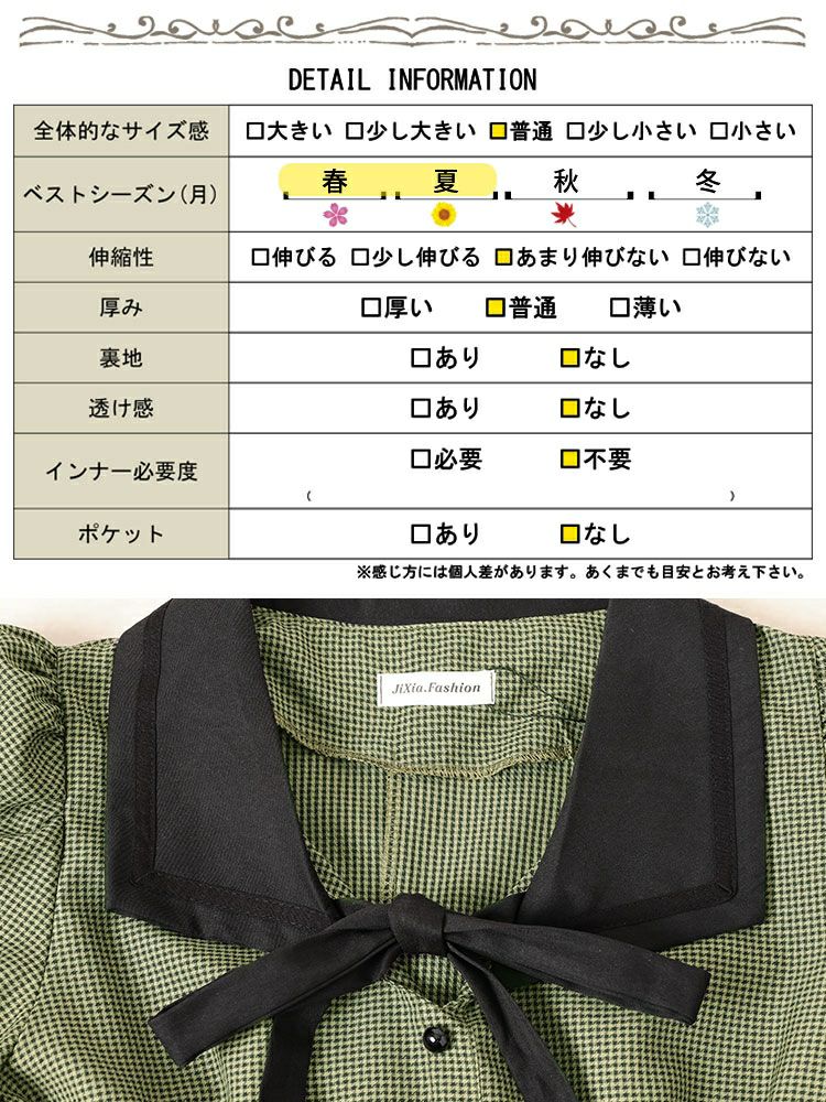 大きいサイズ レディース リボン襟付きウエストタックミニワンピース　goldy-1714【メール便可】