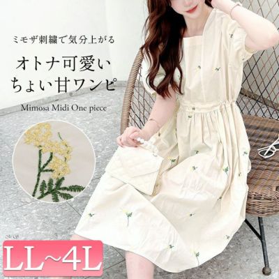 大きいサイズ レディース プチフラワー刺繍ミディ丈ワンピース　goldy-1715【メール便可】