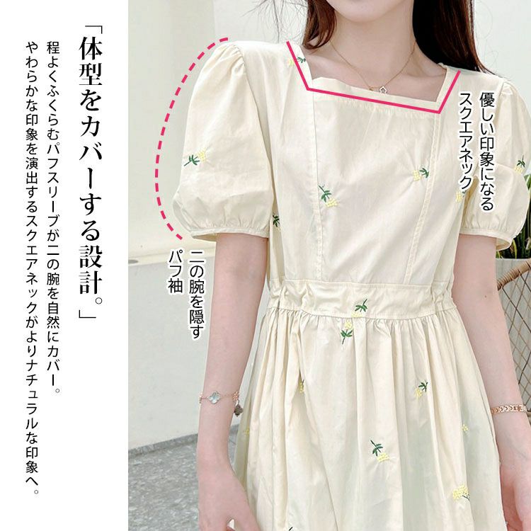 大きいサイズ レディース プチフラワー刺繍ミディ丈ワンピース　goldy-1715【メール便可】