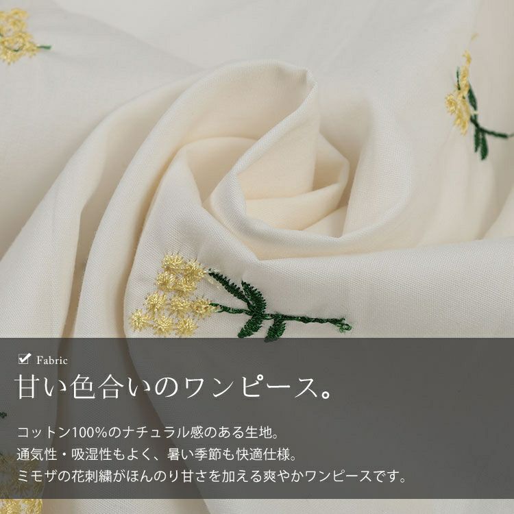 大きいサイズ レディース プチフラワー刺繍ミディ丈ワンピース　goldy-1715【メール便可】