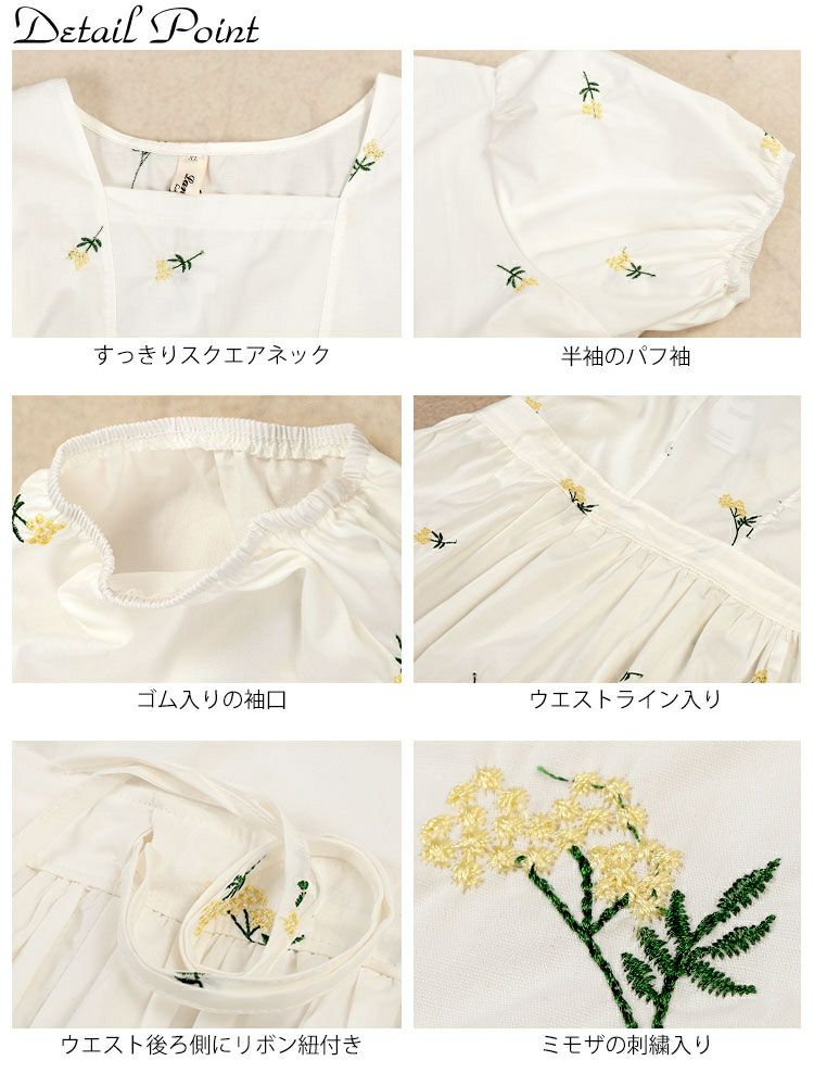 大きいサイズ レディース プチフラワー刺繍ミディ丈ワンピース　goldy-1715【メール便可】