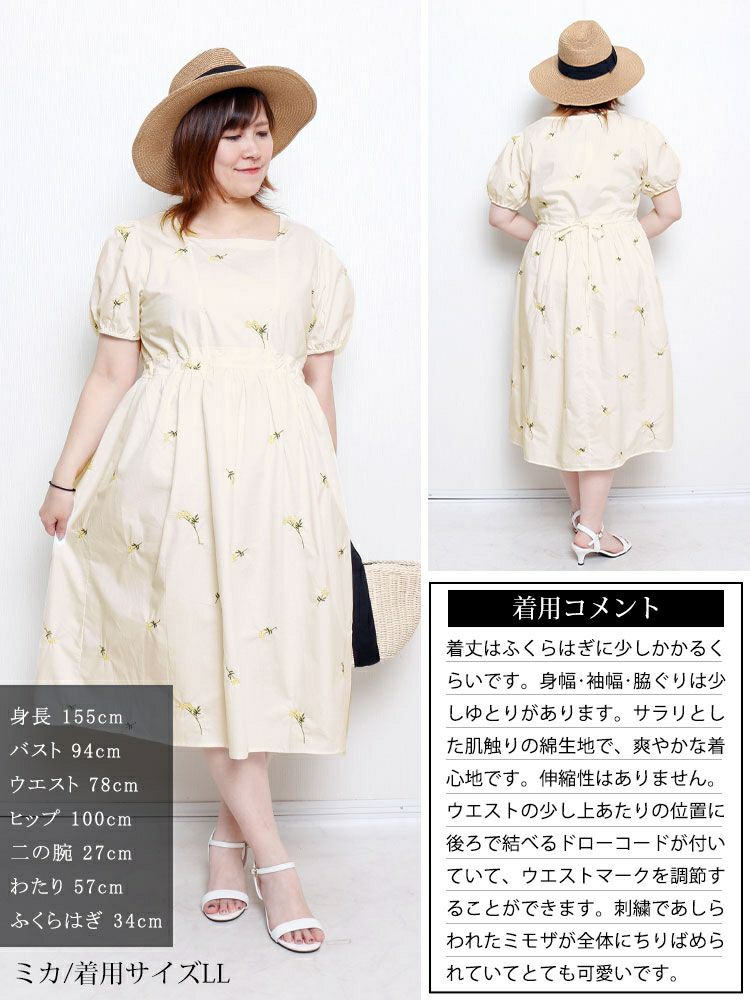 大きいサイズ レディース プチフラワー刺繍ミディ丈ワンピース　goldy-1715【メール便可】