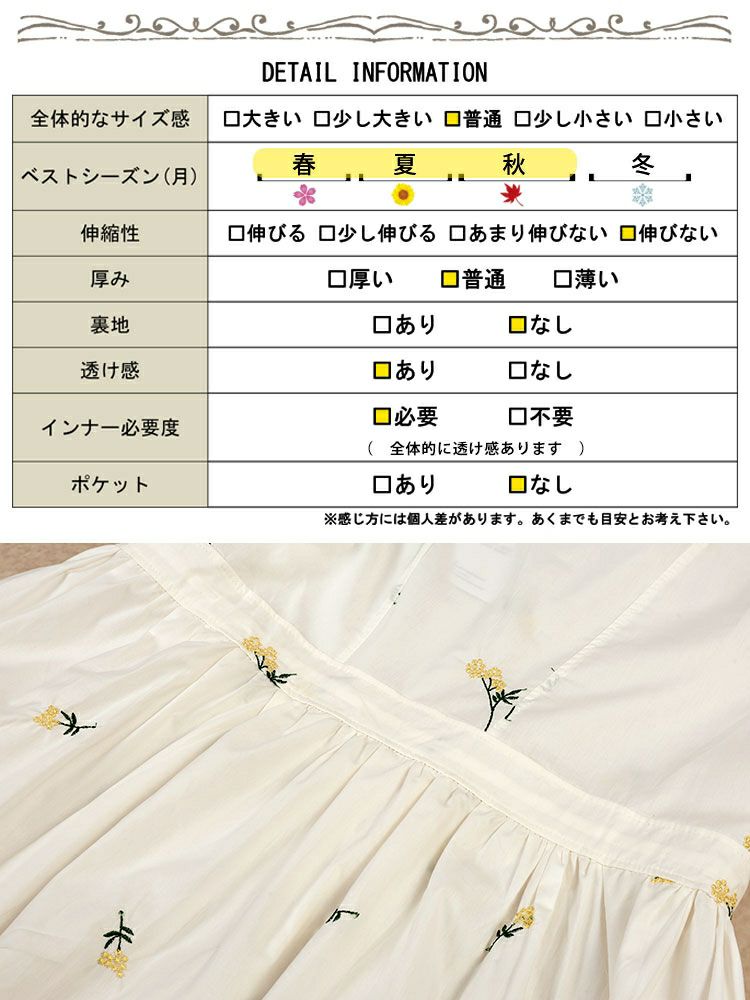 大きいサイズ レディース プチフラワー刺繍ミディ丈ワンピース　goldy-1715【メール便可】