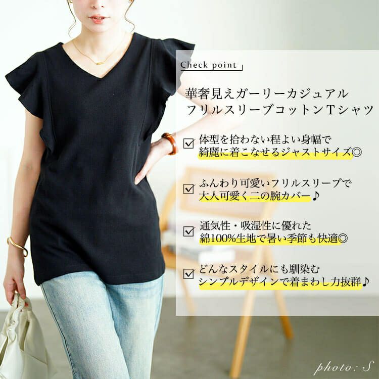 大きいサイズ レディース VネックフレアフレンチスリーブTシャツ　wk-0550 【メール便可】