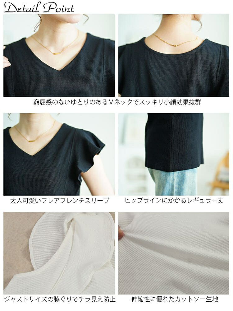 大きいサイズ レディース VネックフレアフレンチスリーブTシャツ　wk-0550 【メール便可】
