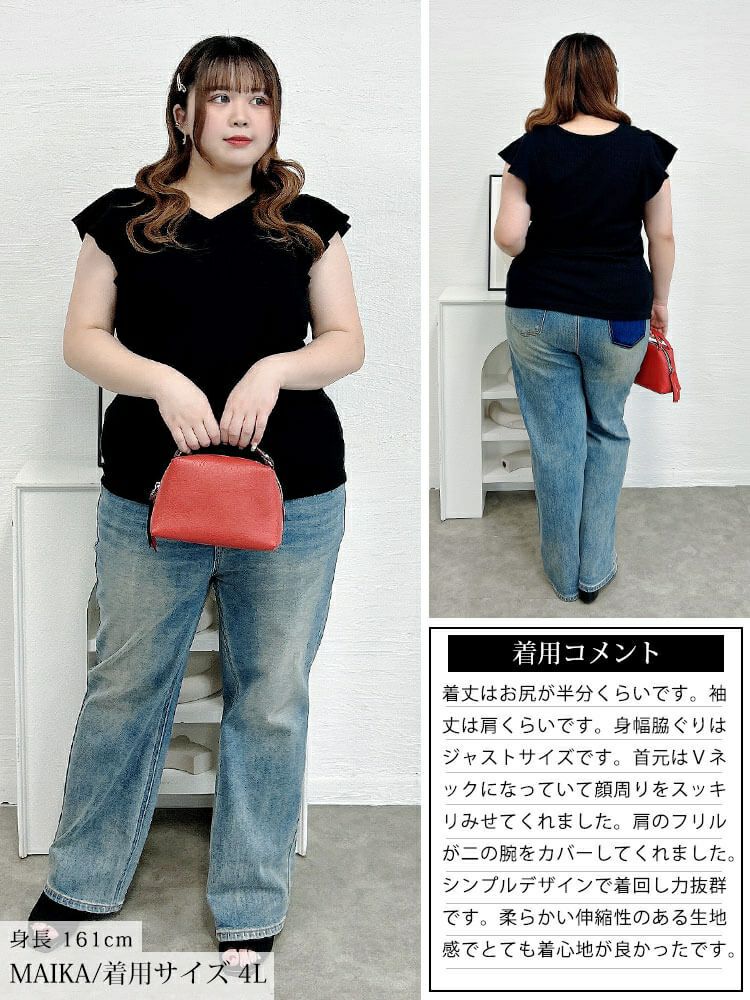 大きいサイズ レディース VネックフレアフレンチスリーブTシャツ　wk-0550 【メール便可】