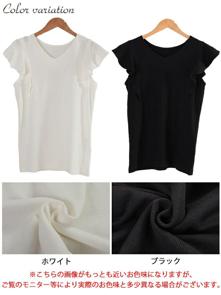 大きいサイズ レディース VネックフレアフレンチスリーブTシャツ　wk-0550 【メール便可】