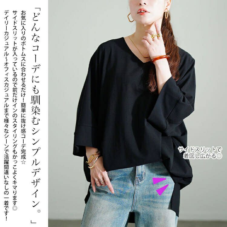 大きいサイズ レディース Vネックコットンドルマンチュニック　sw-0796 【メール便可】