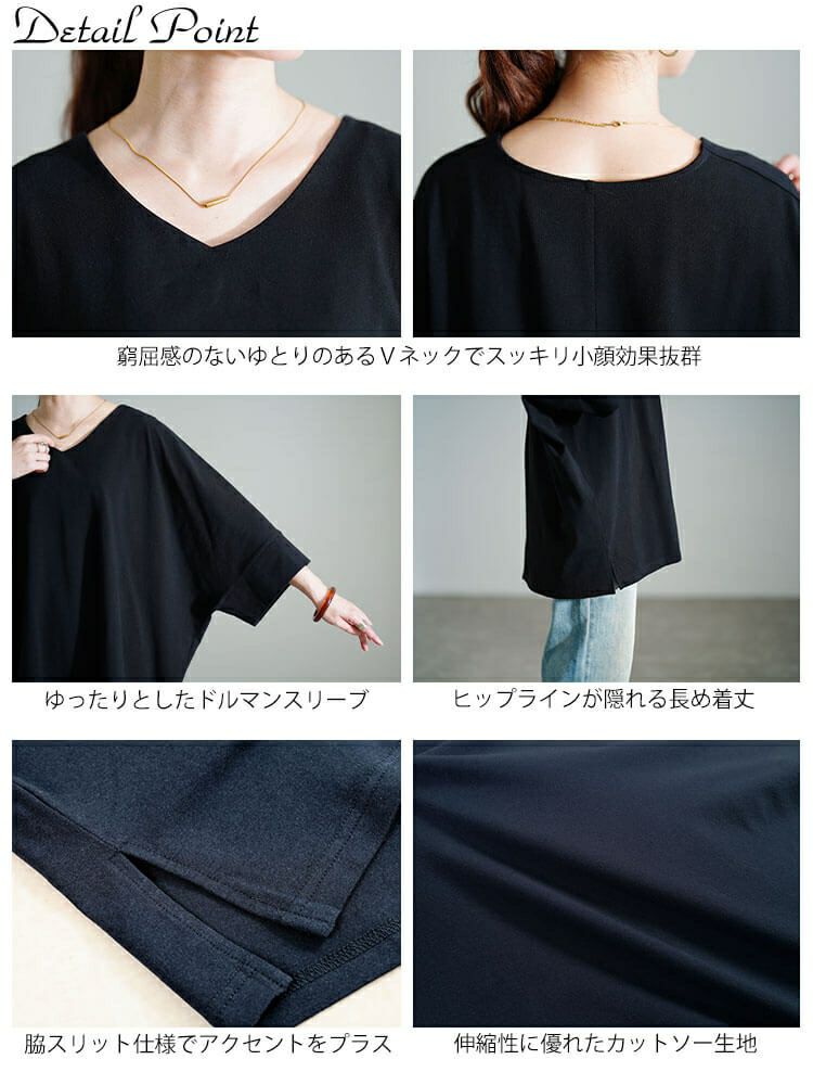 大きいサイズ レディース Vネックコットンドルマンチュニック　sw-0796 【メール便可】