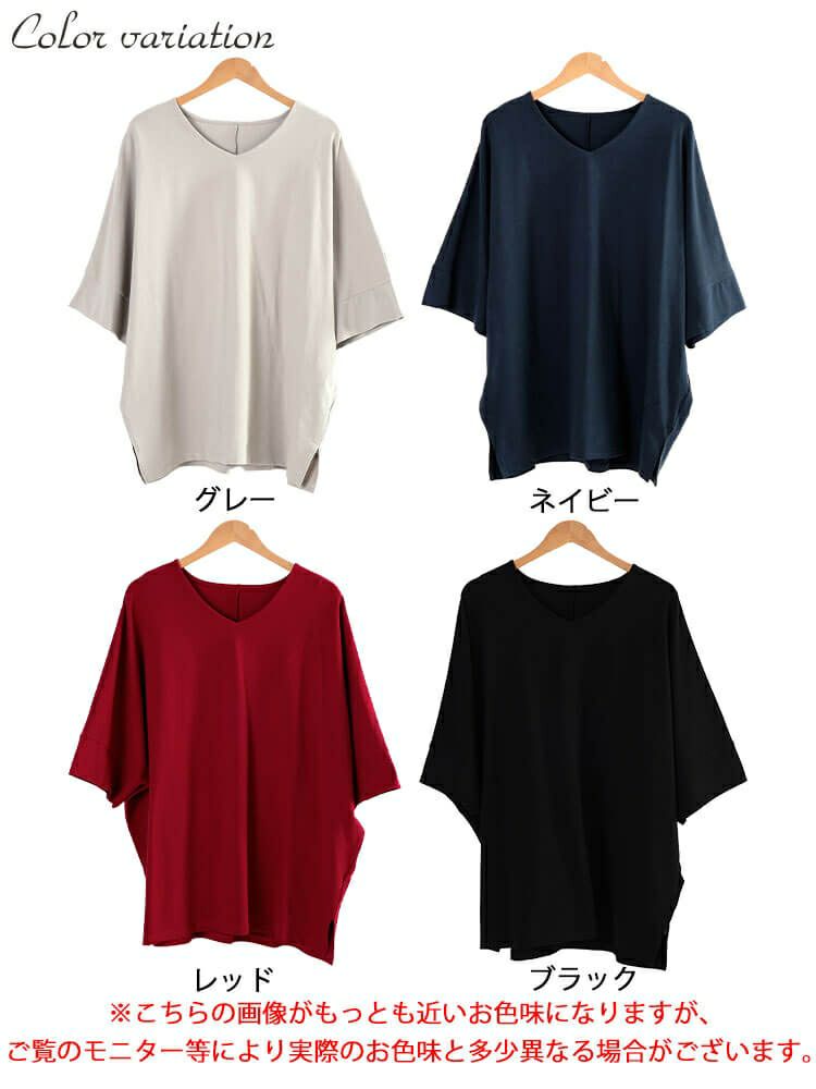 大きいサイズ レディース Vネックコットンドルマンチュニック　sw-0796 【メール便可】