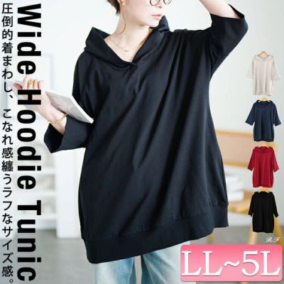 大きいサイズ レディース ストレッチコットンチュニックパーカー　sw-0795