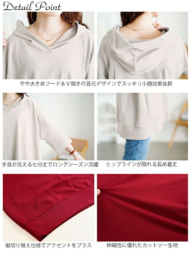 大きいサイズ レディース ストレッチコットンチュニックパーカー　sw-0795