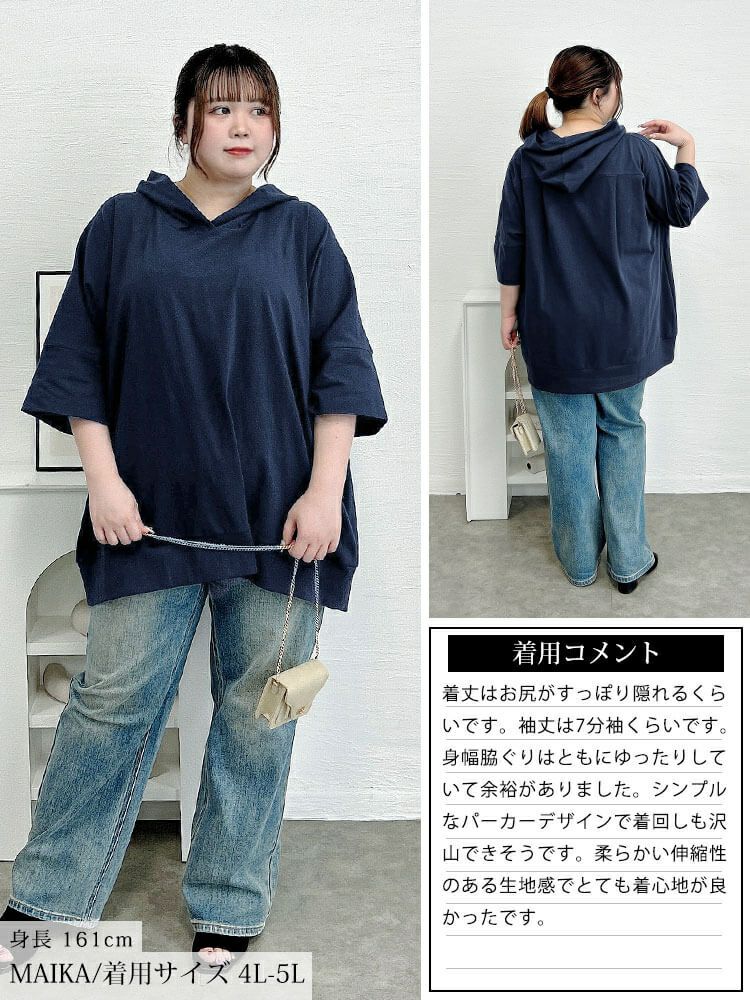 大きいサイズ レディース ストレッチコットンチュニックパーカー　sw-0795