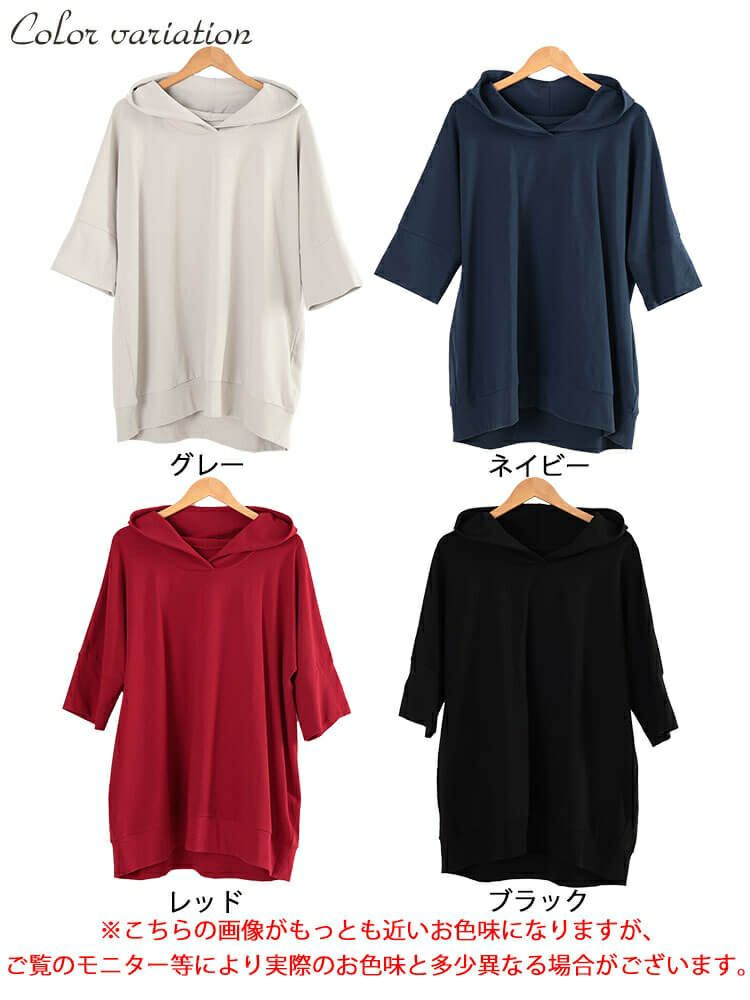 大きいサイズ レディース ストレッチコットンチュニックパーカー　sw-0795
