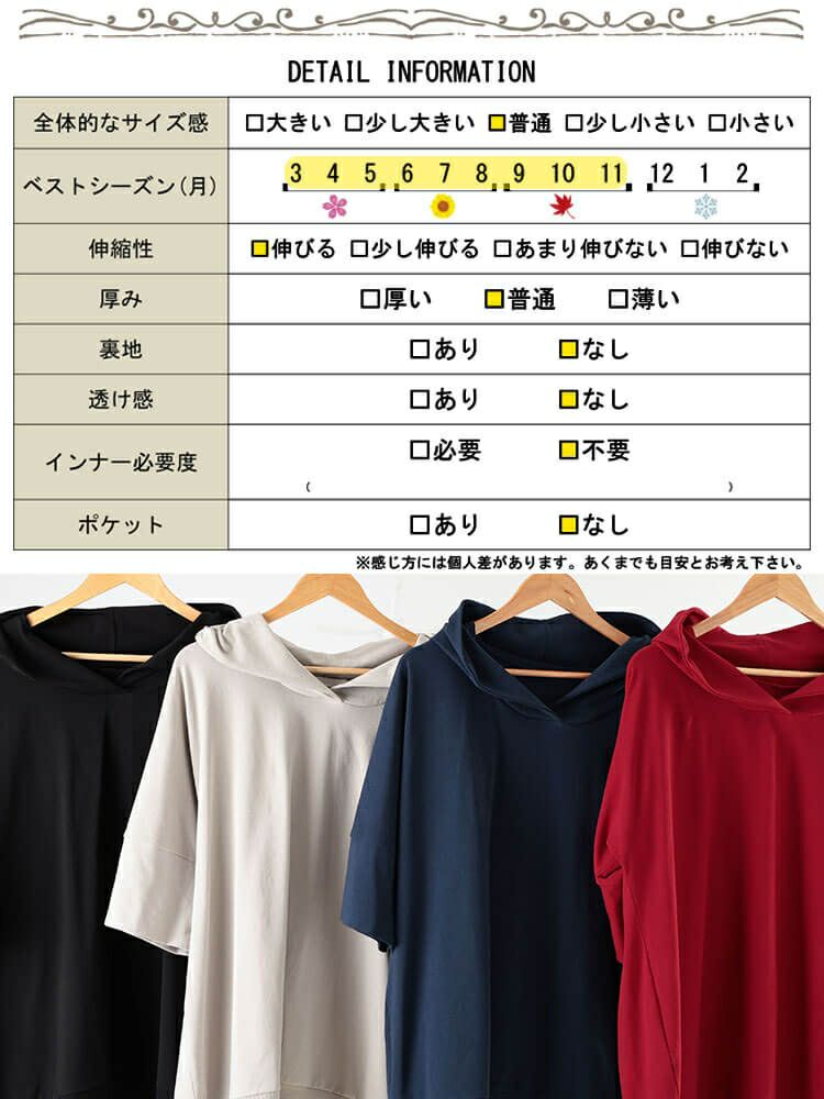 大きいサイズ レディース ストレッチコットンチュニックパーカー　sw-0795