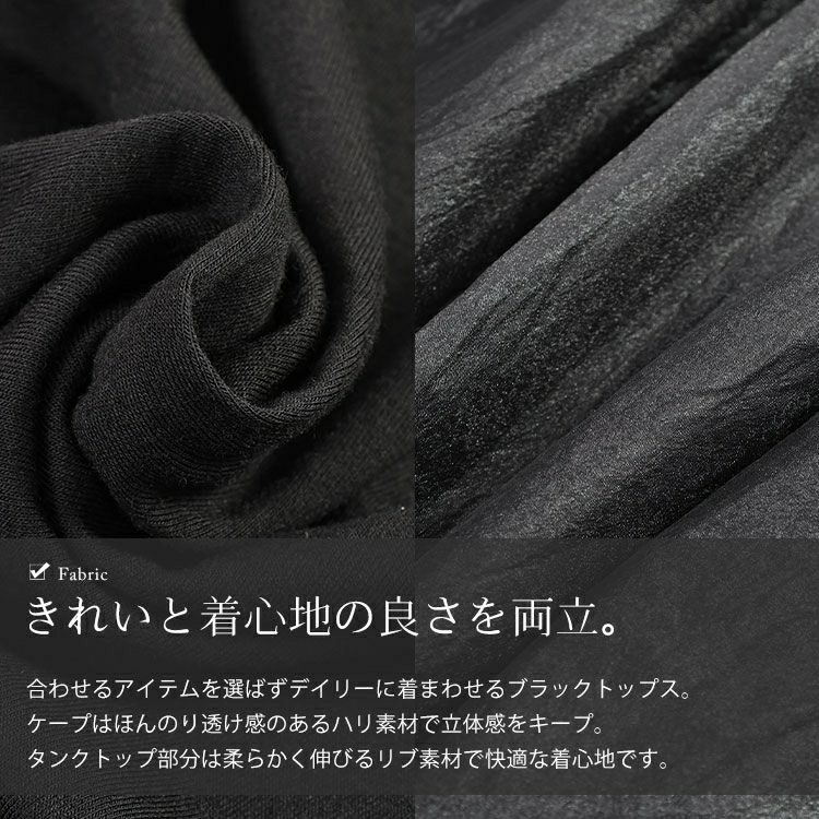 大きいサイズ レディース ケープカラープルオーバー　jp553 【メール便可】