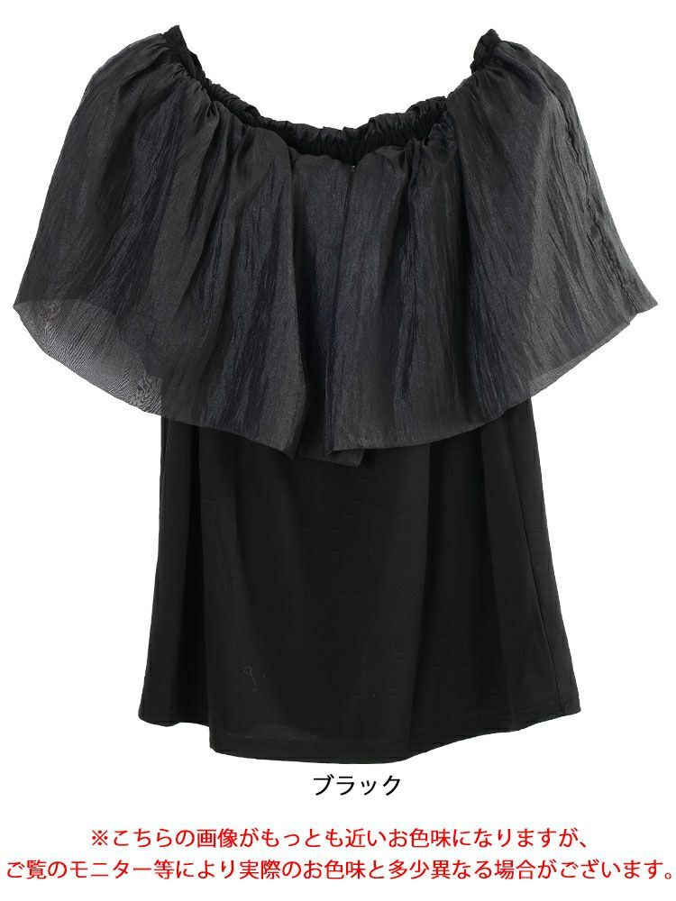 大きいサイズ レディース ケープカラープルオーバー　jp553 【メール便可】