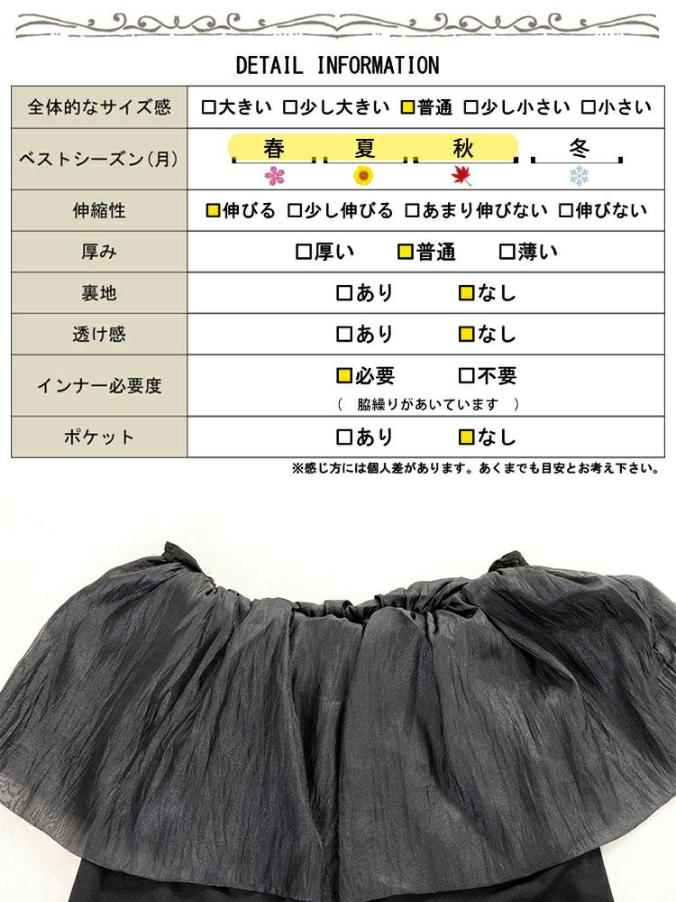 大きいサイズ レディース ケープカラープルオーバー　jp553 【メール便可】