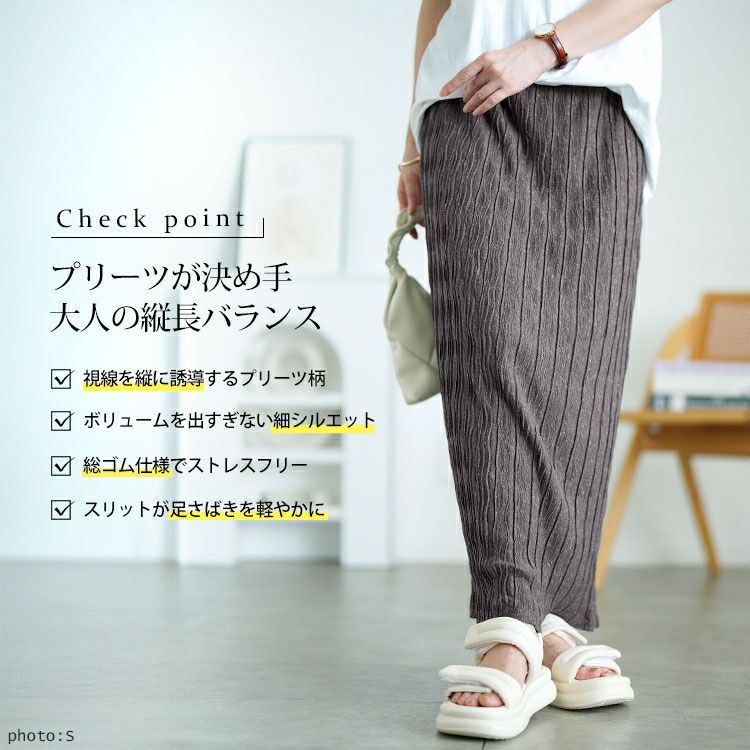 大きいサイズ レディース ウェーブランダムプリーツナロースカート　jp558