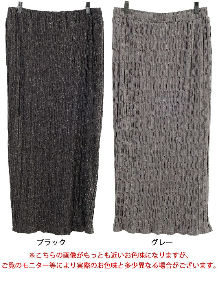 大きいサイズ レディース ウェーブランダムプリーツナロースカート　jp558