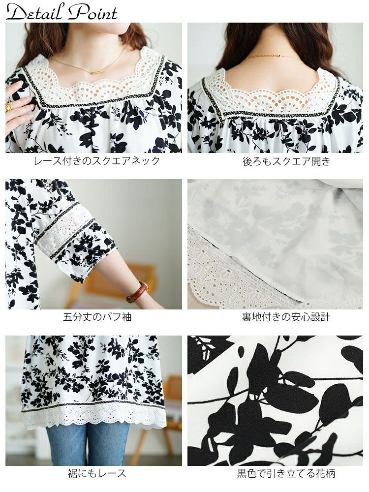 大きいサイズ レディース レース切り替え花柄チュニック jp539